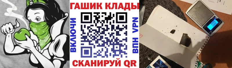 Где купить наркотики Луга АМФ  Конопля  Меф  ГАШ  Alpha PVP 