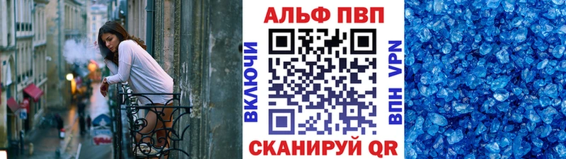 А ПВП крисы CK как найти Луга