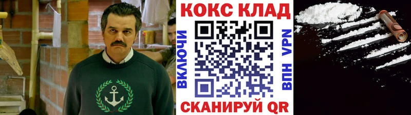КОКАИН VHQ  что такое   Луга 