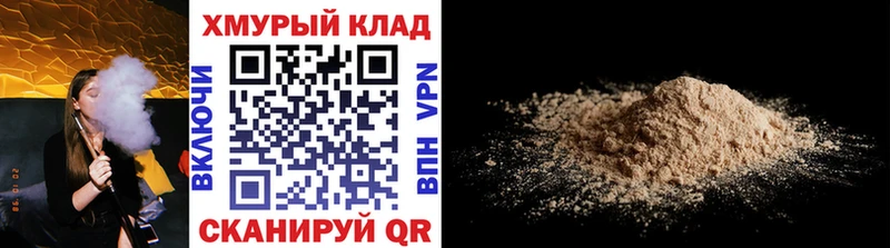 ГЕРОИН VHQ  Луга 