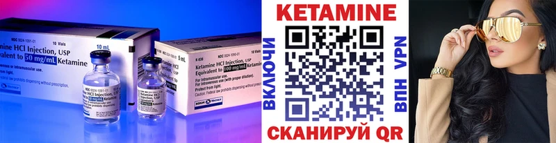 магазин продажи наркотиков Луга блэк спрут рабочий сайт КЕТАМИН ketamine