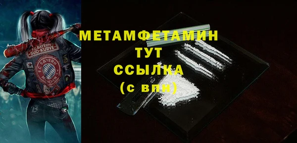 метадон Арсеньев