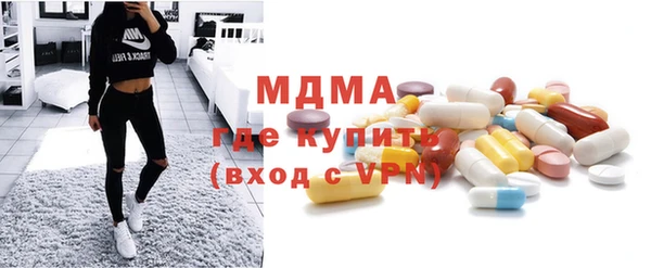 метадон Арсеньев