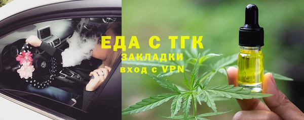 каннабис Аркадак
