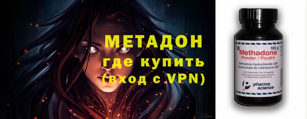 прущие грибы Армянск