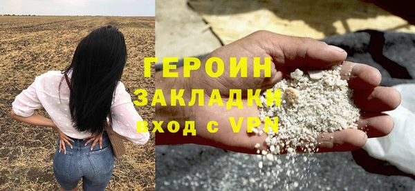 прущие грибы Армянск