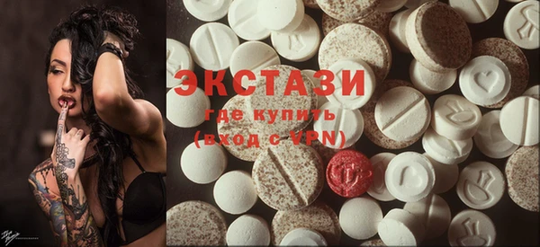 прущие грибы Армянск