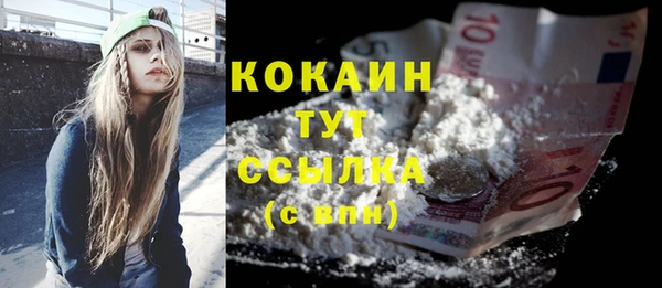 метадон Арсеньев