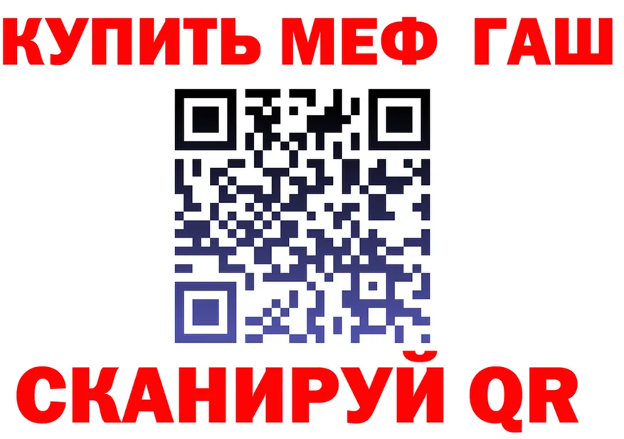 А ПВП Соль ТОР shop OMG Луга