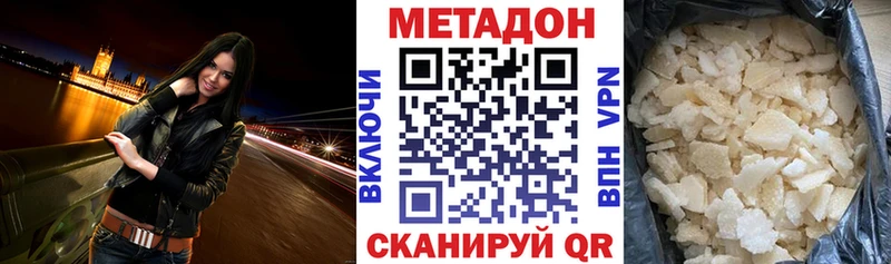 OMG ТОР  Луга  Метадон кристалл 