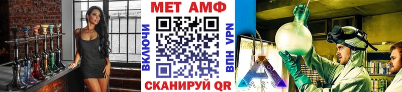 МЕТАМФЕТАМИН пудра  Луга 